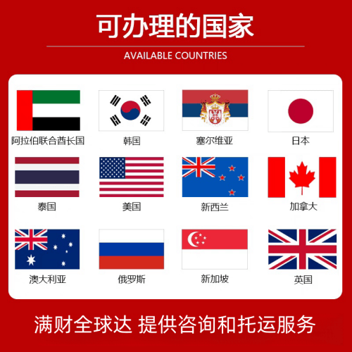 芜湖市国际宠物托运到澳大利亚宠物入境最新规